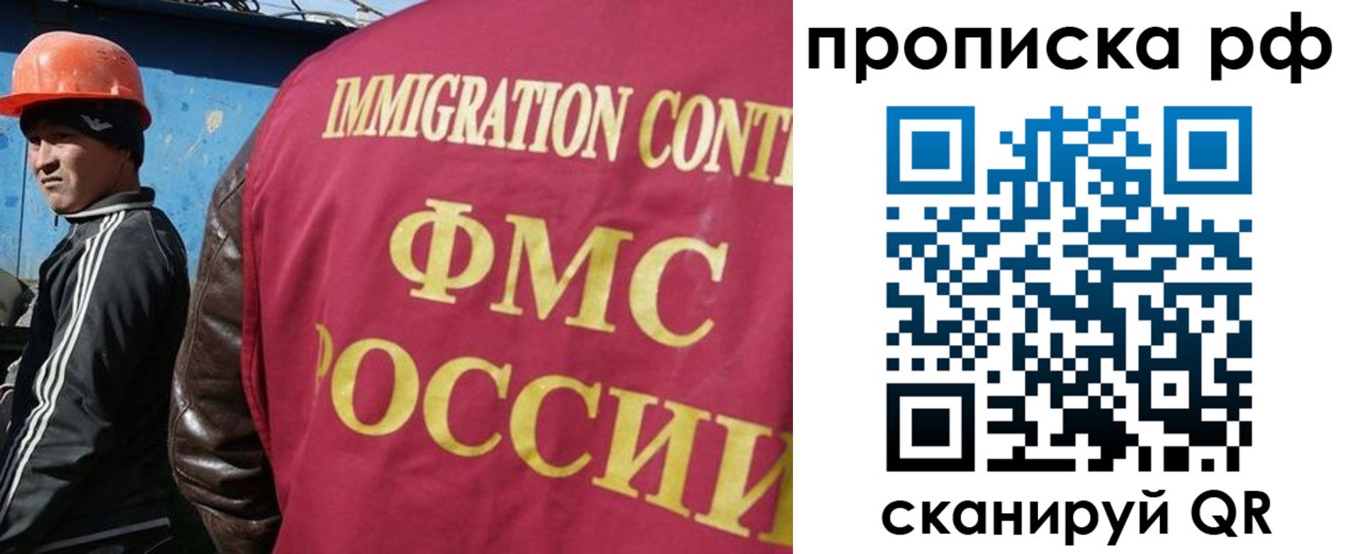 временная регистрация собственник в Лениногорске